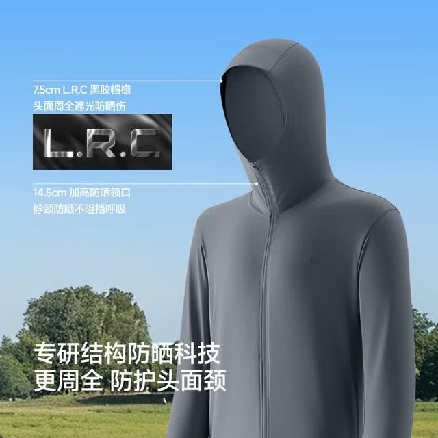 蕉下 防紫外线 男士防晒衣