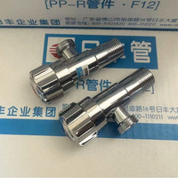 日丰卫浴 日丰冷热水器全铜角阀三角阀马桶开关4分防爆加厚冷热水止水阀 rf-特厚防爆热水（1只）