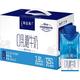 特仑苏 嗨MILK0乳糖牛奶梦幻盖200mL×10包整箱送礼早餐
