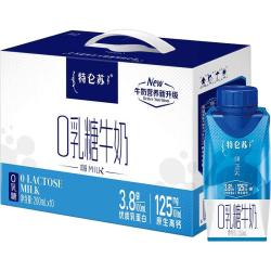 特仑苏 嗨MILK 0乳糖牛奶 200ml×10包