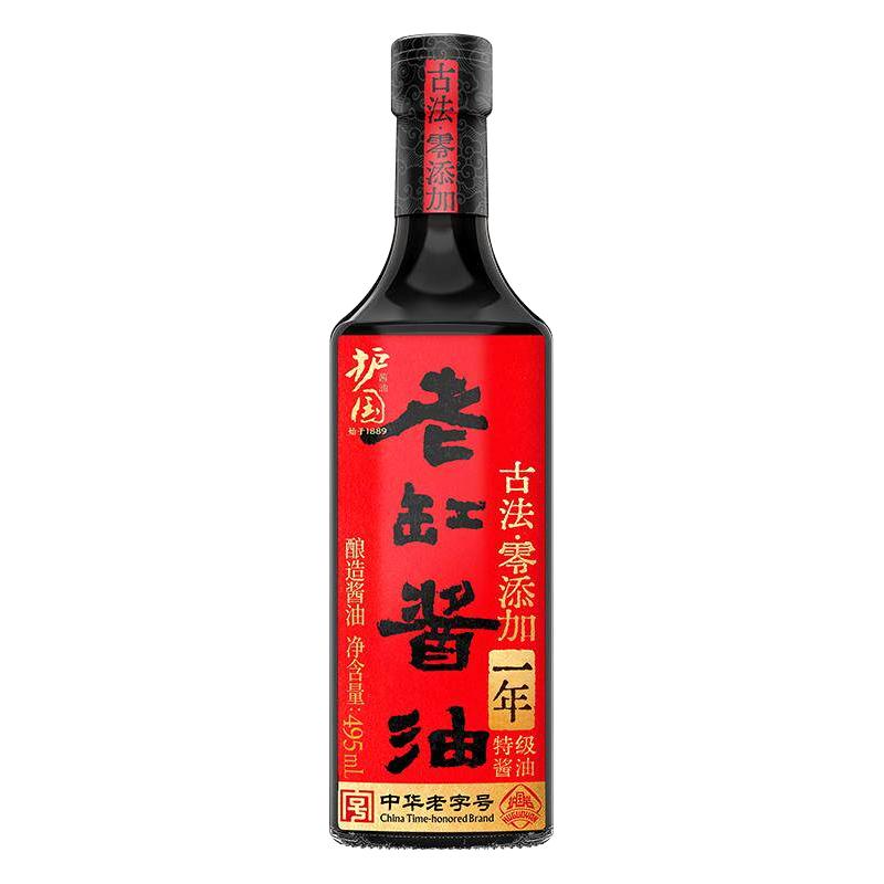 护国岩 护国岩酱油