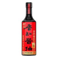护国岩 古法零添加黑豆酿造特级老缸生抽
