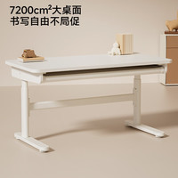 爱果乐 艺简2.0升降桌 1m*0.6m 儿童书桌