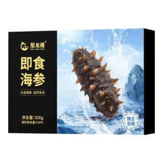 星龙港 大连即食海参 深海底播辽刺参 加热即食海参礼盒 即食海参 500g *2盒