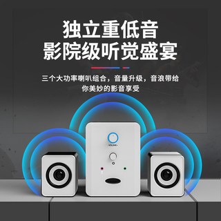  菲尔妮客 S-201 低音炮 电脑音响 麦克风