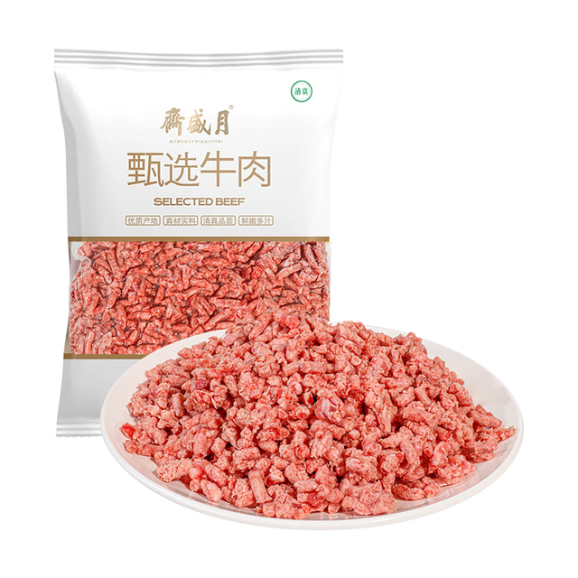 月盛斋 澳洲谷饲 牛肉馅 牛肉馅4斤