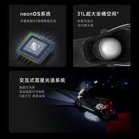  霓星 长续航 智能电动车