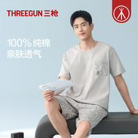 三枪 100%纯棉 浅灰 XL 男士短袖短裤家居服套装