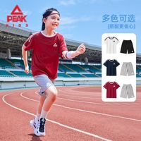 匹克 儿童纯棉短袖T恤套装 红衣服+灰裤 110cm