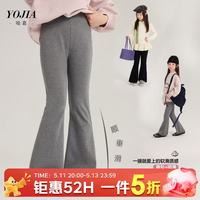 YOJIA 喇叭裤 女童裤子 170cm灰色