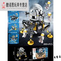  LEGO/乐高 4合1 儿童航天积木