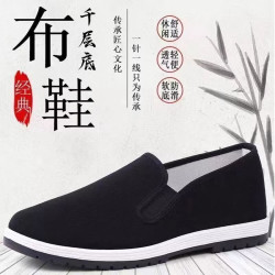 福虹辰 塑胶牛筋底 女士布鞋 黑底-A01 36