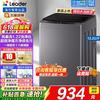 海尔 洗衣全自动波轮洗衣机宿舍家用深层净衣除螨洗  12.2公斤XQBL122-M20D1
