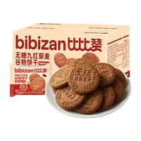 bi bi zan/比比赞 代餐 无糖谷物饼干 【无糖】九红荞麦谷物饼干300g