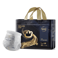 babycare 非凡大师拉拉裤（国补好价）
