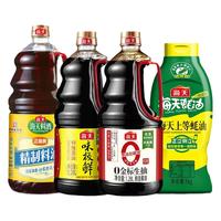 海天 0金标生抽酱油+味极鲜酱油+料酒+蚝油调味套装