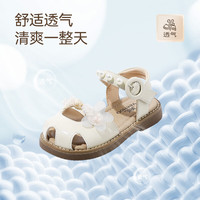 英氏 YEEHOO 女童公主凉鞋 米色 28码(脚长17.4-17.7cm)儿童软底包头洞洞鞋