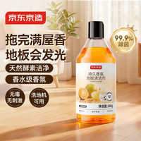 京东京造 持久香氛地板清洁剂 白柚青橙 500g