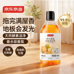 京东京造 持久香氛地板清洁剂 白柚青橙 500g