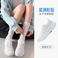XTEP/特步 乔木跑步鞋女 网面透气增高减震 足弓支撑 41码 黑白