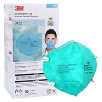  3M 医用防护 N95口罩