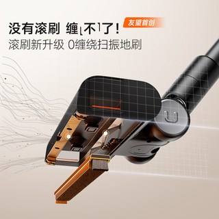 UWANT友望 V400Pro 无线自集尘手持吸尘器