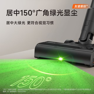 UWANT友望 V400Pro 无线自集尘手持吸尘器