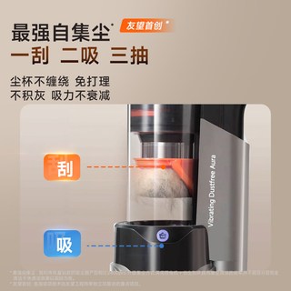 UWANT友望 V400Pro 无线自集尘手持吸尘器