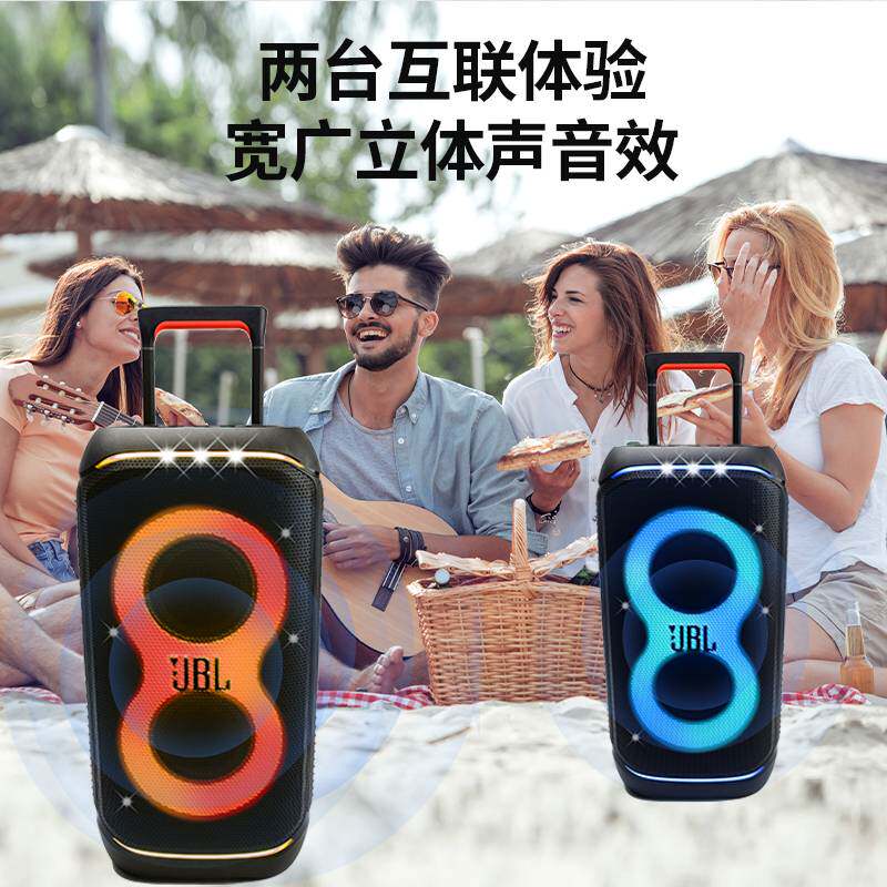  JBL/杰宝 PARTYBOX STAGE320 户外音箱