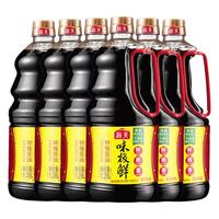 海天 味极鲜特级生抽酿造酱油