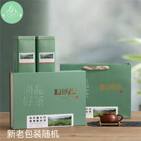 崂卓 崂山绿茶新茶500g 礼盒装浓香型 山东青岛特产