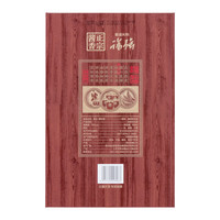 国台 酱香型白酒