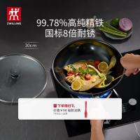 双立人 SILVER银光铁系列精铁锅 99.78%精铁铁炒锅 30cm