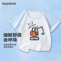 MQDMINI 纯棉 男童短袖T恤 晨风蓝 110cm
