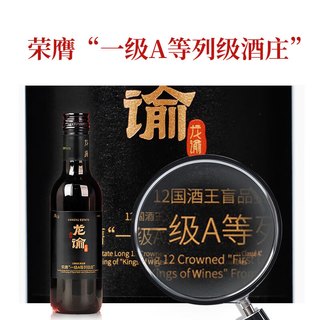 张裕 九代解百纳品酒大师Pro干红葡萄酒 750ml*2瓶