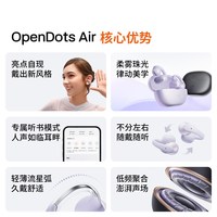 韶音 OpenDots Air 开放式 耳夹耳机