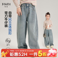 YOJIA 女童牛仔裤 130cm 蓝色