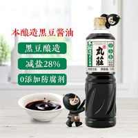 金龙鱼 丸庄零添加黑豆本酿造特级生抽