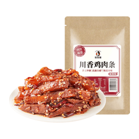黄老五 川香冷吃鸡肉条 100g*4袋 麻辣味 鸡肉干