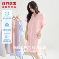 Hodo Men/红豆男装 透气性 女士睡衣