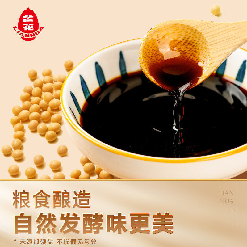 莲花 松茸特级生抽 0添加 880g*2瓶 酿造酱油