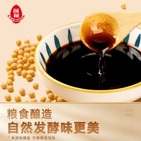莲花 松茸特级生抽 0添加 880g*2瓶 酿造酱油