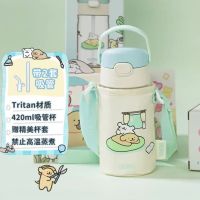 THERMOS 膳魔师 吸管杯 线条小狗周边 420ml 赠精美杯套