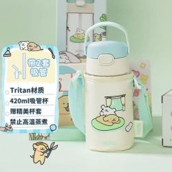 THERMOS 膳魔师 吸管杯 线条小狗周边 420ml 赠精美杯套