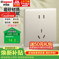 罗格朗 简悦系列 F6R/426/10USL-C2 86型墙壁插座 10A五孔 粉铂金色