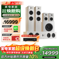 JBL STAGE260F/280F家庭影院音响套装杜比全景声落地电视客厅家用高端音箱