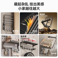 ARROW/箭牌 免打孔双折叠毛巾架 卫生间浴巾架 太空铝浴室置物架