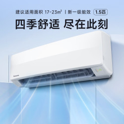 Panasonic CS-CE13KT10Q/CU-CE13KT10Q 新一级能效变频冷暖 1.5匹 壁挂式空调