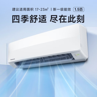 Panasonic CS-CE13KT10Q/CU-CE13KT10Q 新一级能效变频冷暖 1.5匹 壁挂式空调