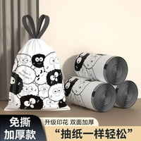 美乐兔抽绳垃圾袋加厚黑色手提式大号45只
